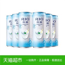 RIO伏特加鸡尾酒 锐澳微醺 乳酸菌伏特加风味330ml*6