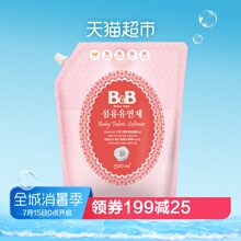 保宁婴儿BB柔顺剂1300mL袋装 宝宝用温和植物成分 韩国进口B&B