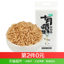 十月稻田燕麦米400g五谷杂粮东北粗粮燕麦仁 小米黑米粥 大米伴侣