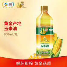 福临门非转基因黄金产地玉米油900ml 健康食用油