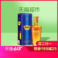 五糧液黃金酒黃金萬福酒盒裝 240ml單支裝 白酒露酒