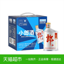 小郎酒100ml×6瓶45度兼香型酒水 小酒版歪嘴郎白酒整箱6瓶自饮