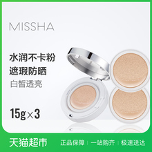 Missha/谜尚气垫bb霜CC霜保湿遮瑕美白提亮粉底液学生韩国男女