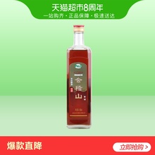 会稽山纯正浙江绍兴黄酒保质期五年 宋法方瓶500ml