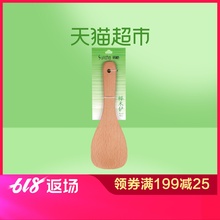 双枪榉木铲子环保无漆短柄榉木守静子勺子饭勺盛饭勺子CZ3221