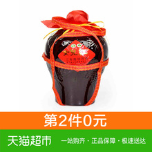 女儿红绍兴黄酒 三年陈花雕1000ml 3年2斤小坛装