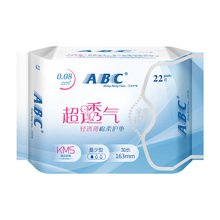 ABC超透气护垫超薄0.08cm无感棉柔卫生护垫加长163mm22片装 K22