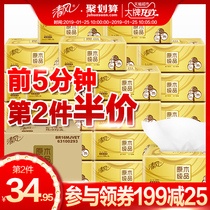 清风抽纸原木纯品金装3层140抽24包中规格面纸巾卫生餐巾家用整箱