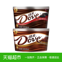 Dove/德芙丝滑牛奶巧克力252g+香浓黑巧克力252g碗装