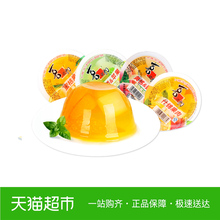 喜之郎果肉果冻200g*4口味组合(什锦&葡萄苹果&黄桃蜜桃&蜜桔)