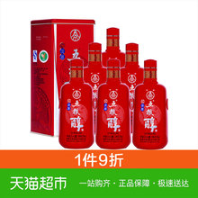 五粮液股份 五粮醇红淡雅 50度 500mL*6 浓香型白酒整箱