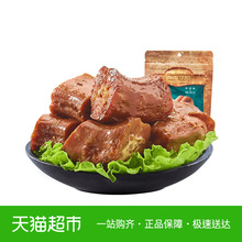 【第2件5折】来伊份/Lyfen_风味鸭脖118g_鸭颈鸭肉类零食来一份