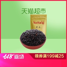 鲜享生态黑米500g东北特产五谷杂粮粗粮农家黑米粥