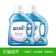 蓝月亮洗衣液自然清香深层洁净衣物护理1kg 2瓶装
