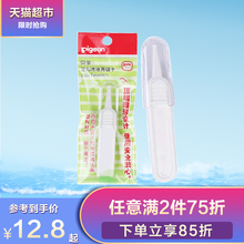 KA34专用镊子 婴儿清洁用镊子 贝亲清洁镊子 Pigeon