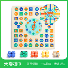 topbright/特宝儿双面飞行棋益智小学生骰子智力游戏多功能棋盘