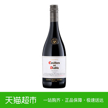 智利进口红酒干露红魔鬼西拉红葡萄酒 750ml/瓶