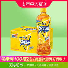 15瓶 柠檬茶饮料 整箱 冰红茶柠檬味500ml 康师傅