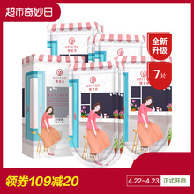 御泥坊水嫩巴西莓面膜贴7片收缩毛孔 补水面膜