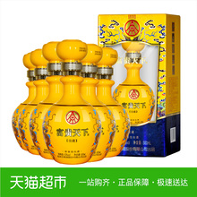 五粮液股份富贵天下佳藏52度 500mL 6浓香型白酒整箱