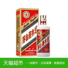 Moutai 茅台迎宾53度茅台迎宾酒500ml 酒厂直供