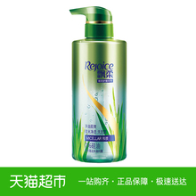 露300ml净油顺爽微米净透控油男女通用正品 飘柔无硅油洗发水