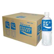 宝矿力水特500ml 24电解质补充饮料