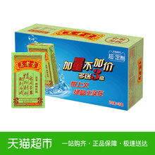 天猫超定制 王老吉凉茶250ml*24盒/箱 茶饮料加量不加价 随机发货