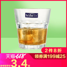 喜碧 洛克玻璃九脚杯28CL酒杯水杯牛奶杯 Scybe