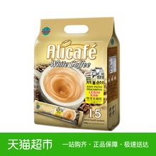 马来西亚进口啡特力特浓三合一速溶咖啡冲调饮品600g(40g*15条)