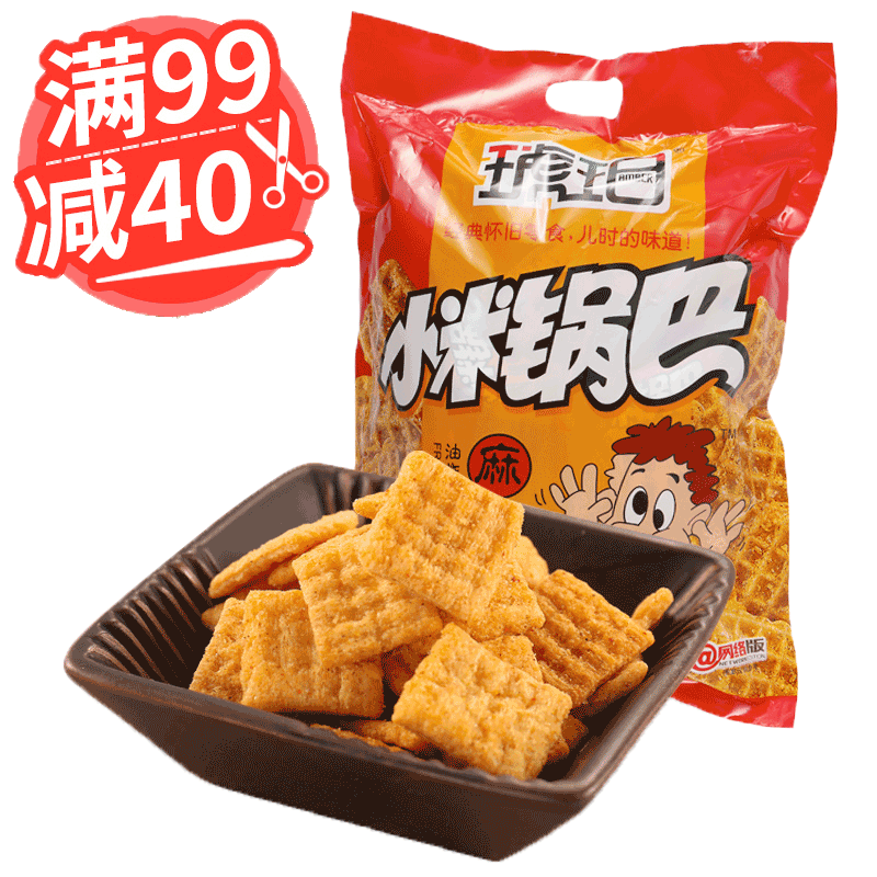 儿时味道，经典怀旧零食你知道的有多少