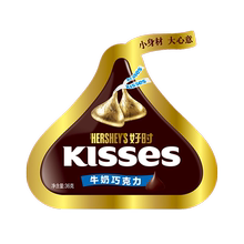 好时之吻牛奶巧克力36g袋装结婚喜糖休闲食品小零食