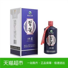 贵州习酒习酱蓝53度500ml酱香型传统古法酿制酒厂直供