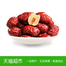 一品玉无核新疆红枣500g阿克苏去核红枣即食红枣