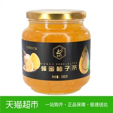 凯司令蜂蜜味冲饮果汁无添加蜂蜜柚子茶1KG/罐夏日冷冲果汁