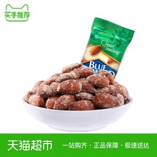 BLUE DIAMOND蓝钻石进口扁桃仁芥末味巴旦木43g无壳坚果干果零食