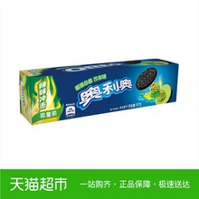 亿滋 奥利奥夹心饼干芥末味包装休闲零食97g
