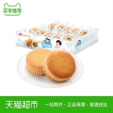 袋休闲零食大礼包早餐手撕面包小吃批发 达利园糕点奶绵蛋糕400g