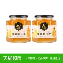 凯司令冲饮果汁蜂蜜柚子茶460g/罐*2蜂蜜柚子饮料