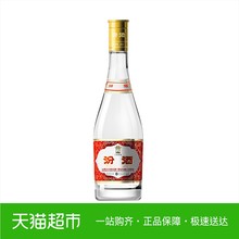 山西汾酒杏花村53度黄盖玻汾475ml清香型国产白酒酒厂直供