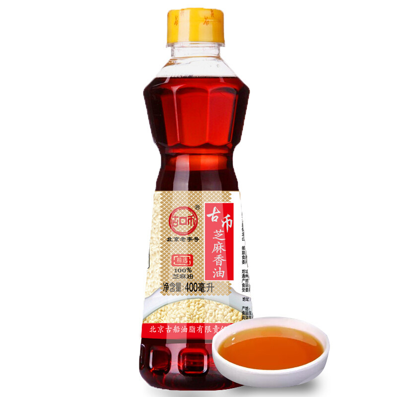 义丰祥芝麻油共享芹菜炒肉丝的做法