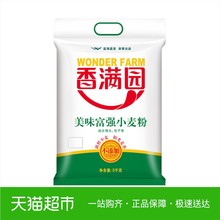 香满园 美味富强粉5kg 不含增白剂面粉 烘焙原料