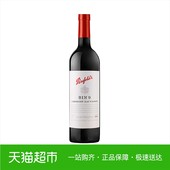奔富BIN9赤霞珠干红葡萄酒澳洲原瓶进口红酒750ml
