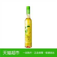 中粮长城干红可冰酒白葡萄酒500ml甜蜜好喝红酒