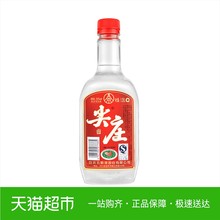 五粮液股份 尖庄酒 50度1.35L 浓香型 国产白酒