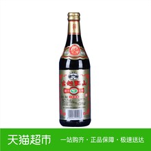 古越龙山绍兴黄酒 三年老酒彩花雕500ml花雕酒加饭酒
