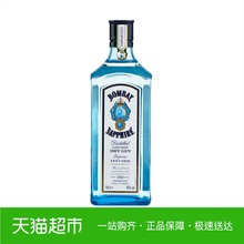 孟买(Bombay)蓝宝石金酒750ml40度 进口洋酒杜松子酒
