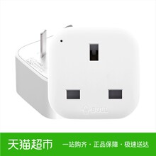 公牛转换器转换插头英标转国内转换插头GN L01CE