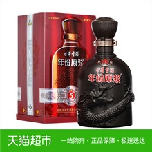 古井贡酒年份原浆古5-50度500ml浓香型白酒古井贡