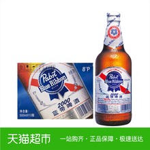 蓝带 12瓶 500ml Ribbon 超爽2000啤酒瓶装 Blue